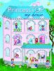 Princess TOP - My House - Pink