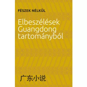 Fészek nélkül