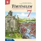 Történelem 7. Tankönyv ? A nemzetállamok korától a II. világháborúig (MS-2657U)