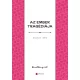 Az ember tragédiája