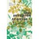 Az anyós
