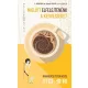 Mielőtt elfelejtenénk a kedvességet