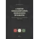 A magyar társadalomfejlődés harmadikutas értelmezései