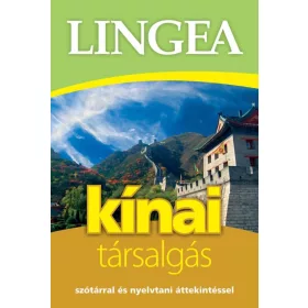 Kínai társalgás, 2. kiadás