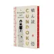 Cundoku