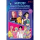 K-pop démonvadászok - A hivatalos foglalkoztatókönyv