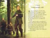 Olvass velünk! (3) - Robin Hood