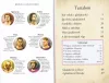 Olvass velünk! (3) - Gladiátorok